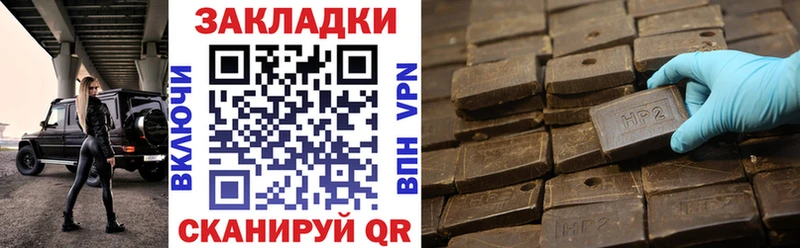 Продажа наркотиков Янаул Кокаин Меф мяу мяу Alpha PVP ГАШ