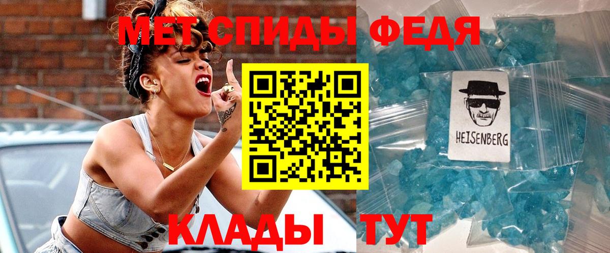 Amphetamine  Вход с VPN  Янаул  Амфетамин VHQ 