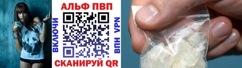 А ПВП мука  Янаул 