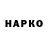 Альфа ПВП VHQ GaLoWcA