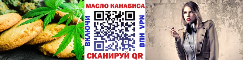 Canna-Cookies конопля  Янаул 