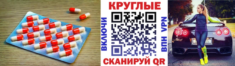 Экстази TESLA  хочу   Янаул 