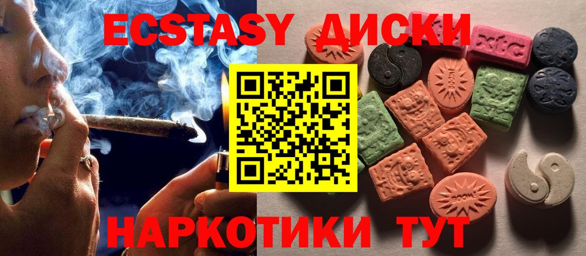 Янаул  Экстази  даркнет какой сайт  где найти   Экстази louis Vuitton  Вход с VPN  Экстази бентли 