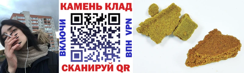 даркнет сайт  Янаул  Гашиш Premium 