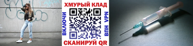 Героин VHQ где продают нарко площадка формула Янаул