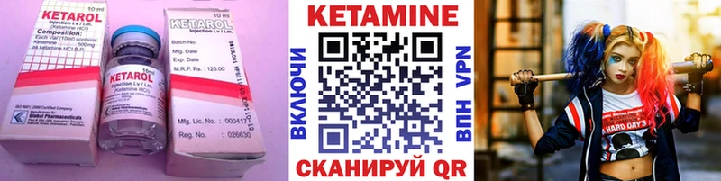 где можно купить наркотик  Янаул  КЕТАМИН ketamine 