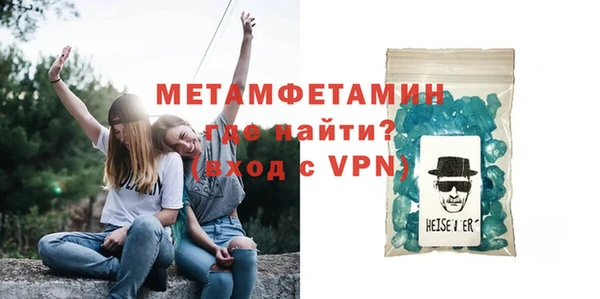 стафф Нягань