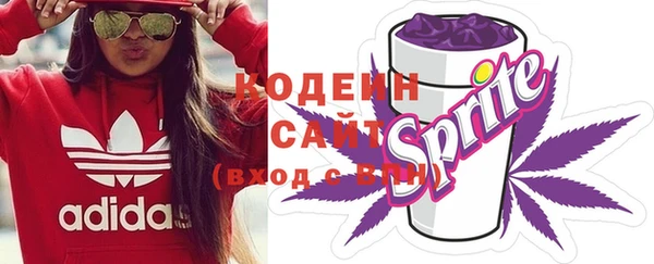 стафф Нягань