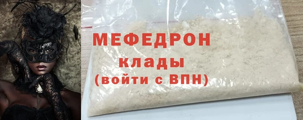 амф Нязепетровск
