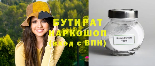 стафф Нягань