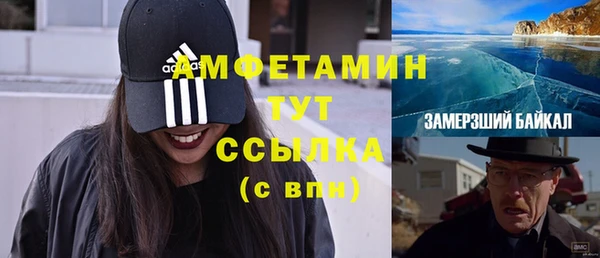 мефедрон Няндома