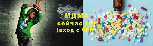 стафф Нягань