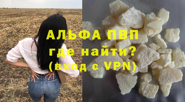 стафф Нягань