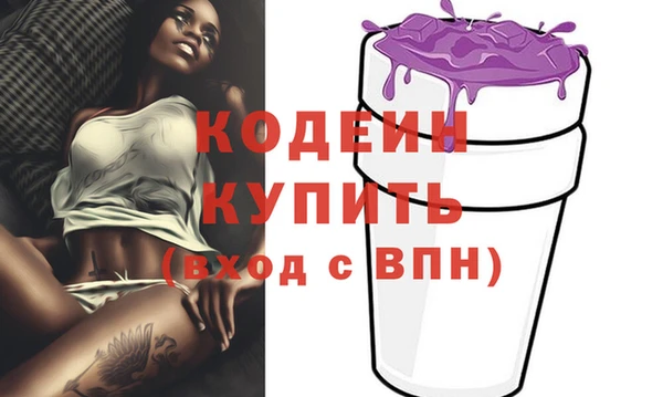 мефедрон Няндома