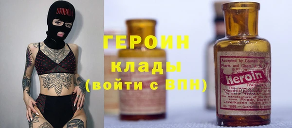 мефедрон Няндома