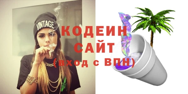 стафф Нягань