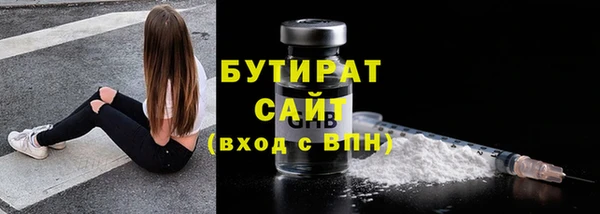 мефедрон Няндома
