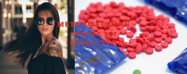 мефедрон Няндома
