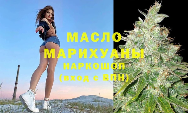 бутират Иноземцево