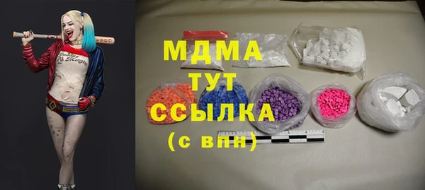 стафф Нягань