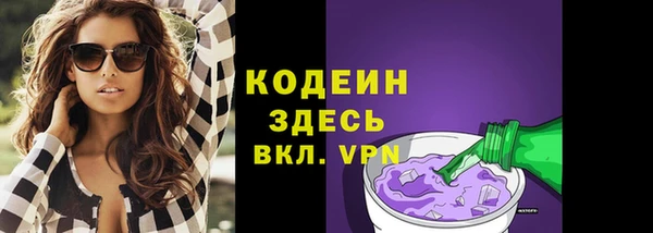 мефедрон Няндома