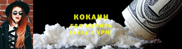 мефедрон Няндома