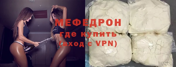 мефедрон Няндома