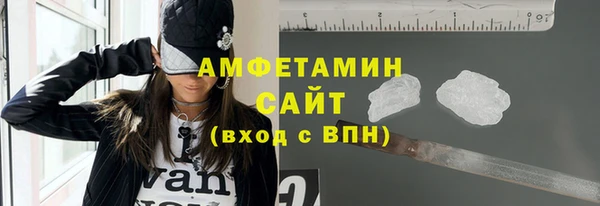 амф Нязепетровск