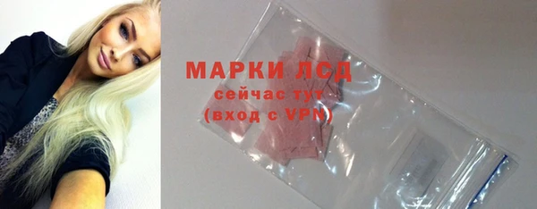 стафф Нягань