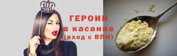 стафф Нягань