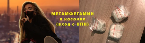 амф Нязепетровск