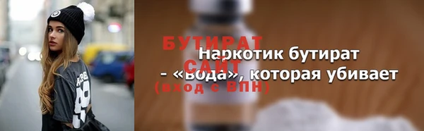 стафф Нягань