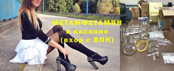 мефедрон Няндома