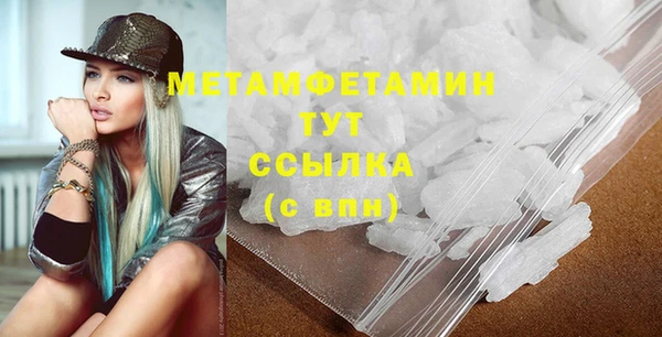 стафф Нягань