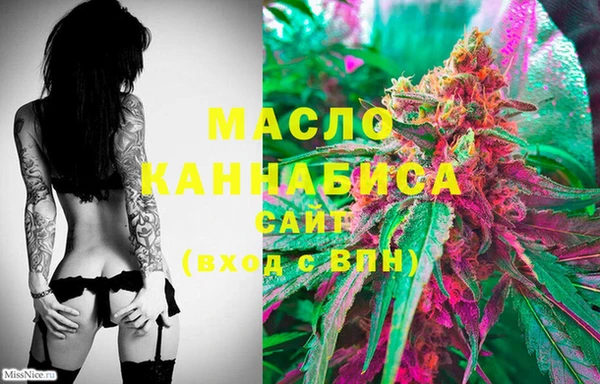 стафф Нягань