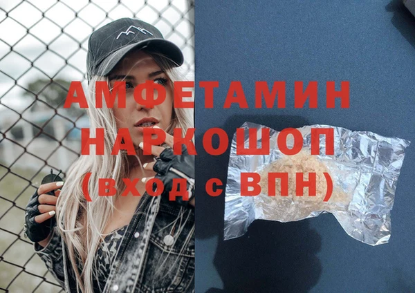 амф Нязепетровск