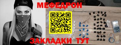 скорость mdpv Пенза