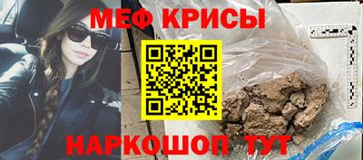 скорость mdpv Пенза