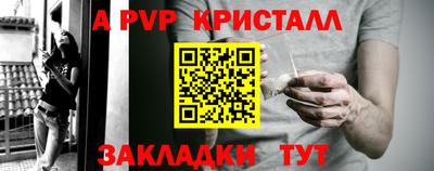 a pvp Партизанск