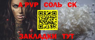 a pvp Партизанск