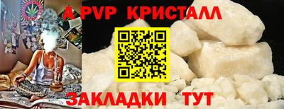a pvp Партизанск
