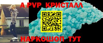 скорость mdpv Пенза