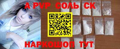 a pvp Партизанск