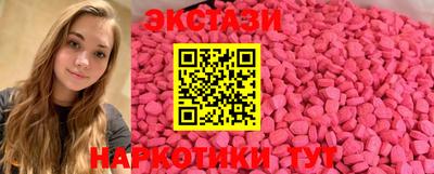скорость mdpv Пенза
