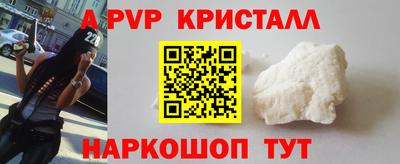 скорость mdpv Пенза