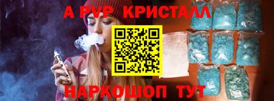 скорость mdpv Пенза