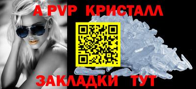 герыч Первоуральск