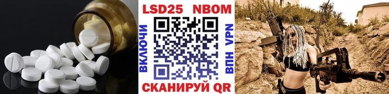 гидра ссылки  Янаул  LSD-25 экстази кислота 
