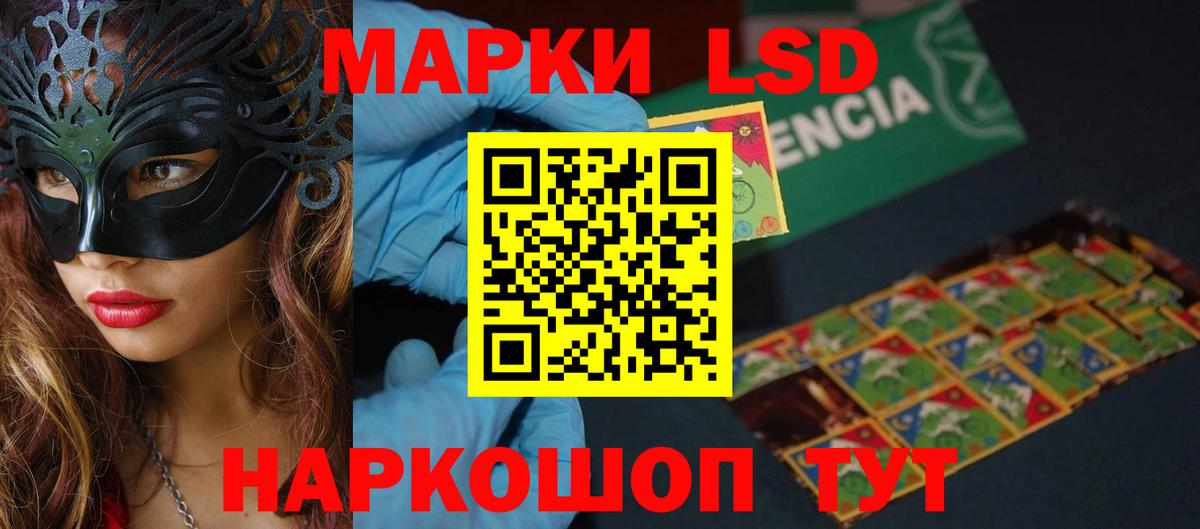 LSD-25 экстази кислота    как войти  Янаул  Вход с VPN  ЛСД экстази кислота 