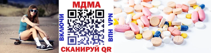 MDMA молли  цены   Янаул 